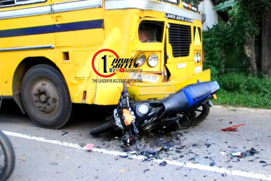 Incident Photo