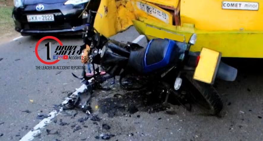 Incident Photo