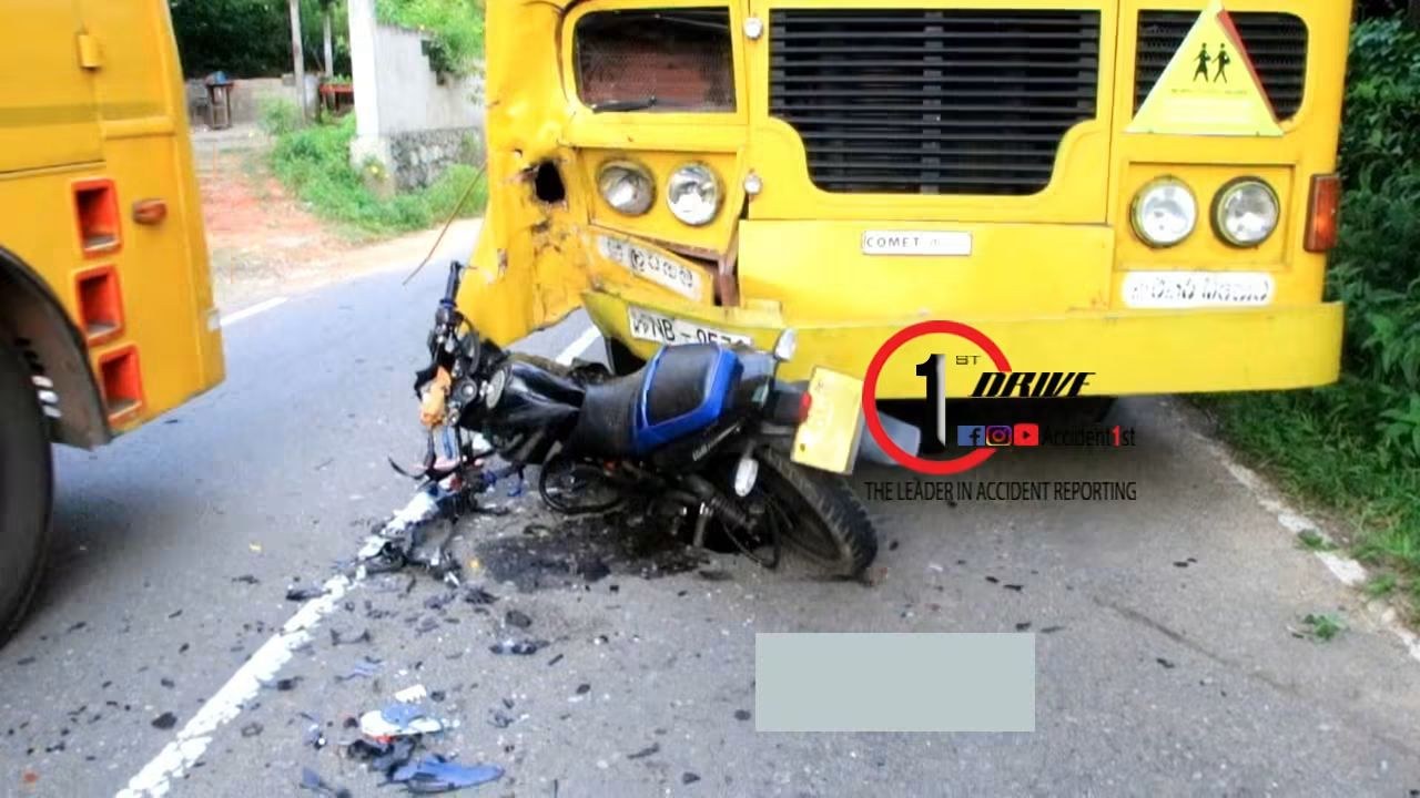 Incident Photo