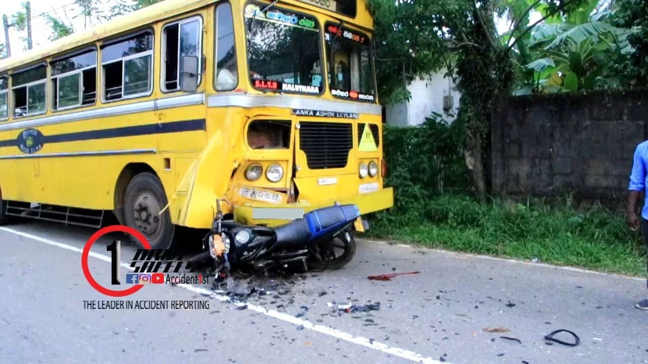 Incident Photo