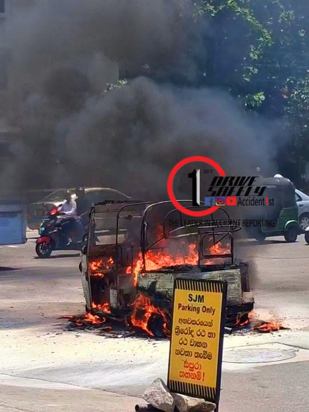 Incident Photo