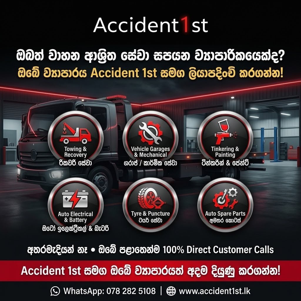 Incident Photo