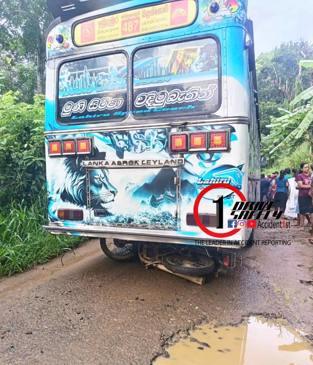 Incident Photo