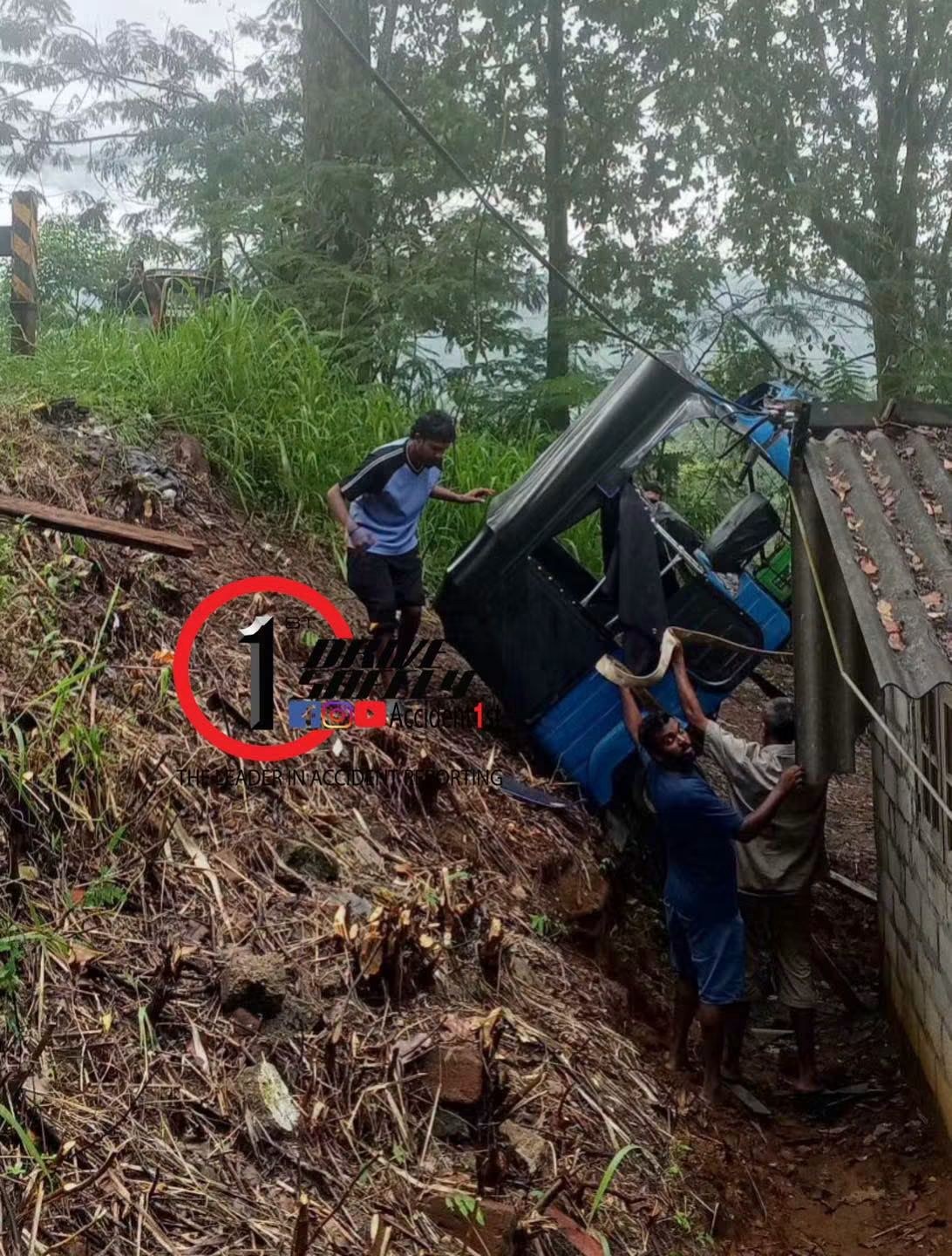 Incident Photo