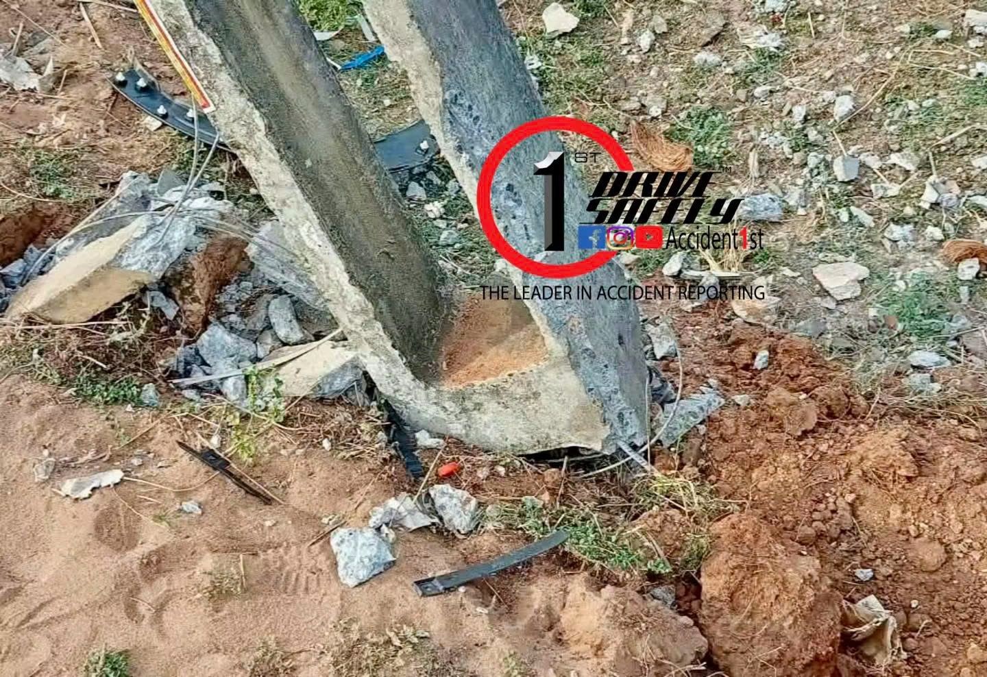 Incident Photo