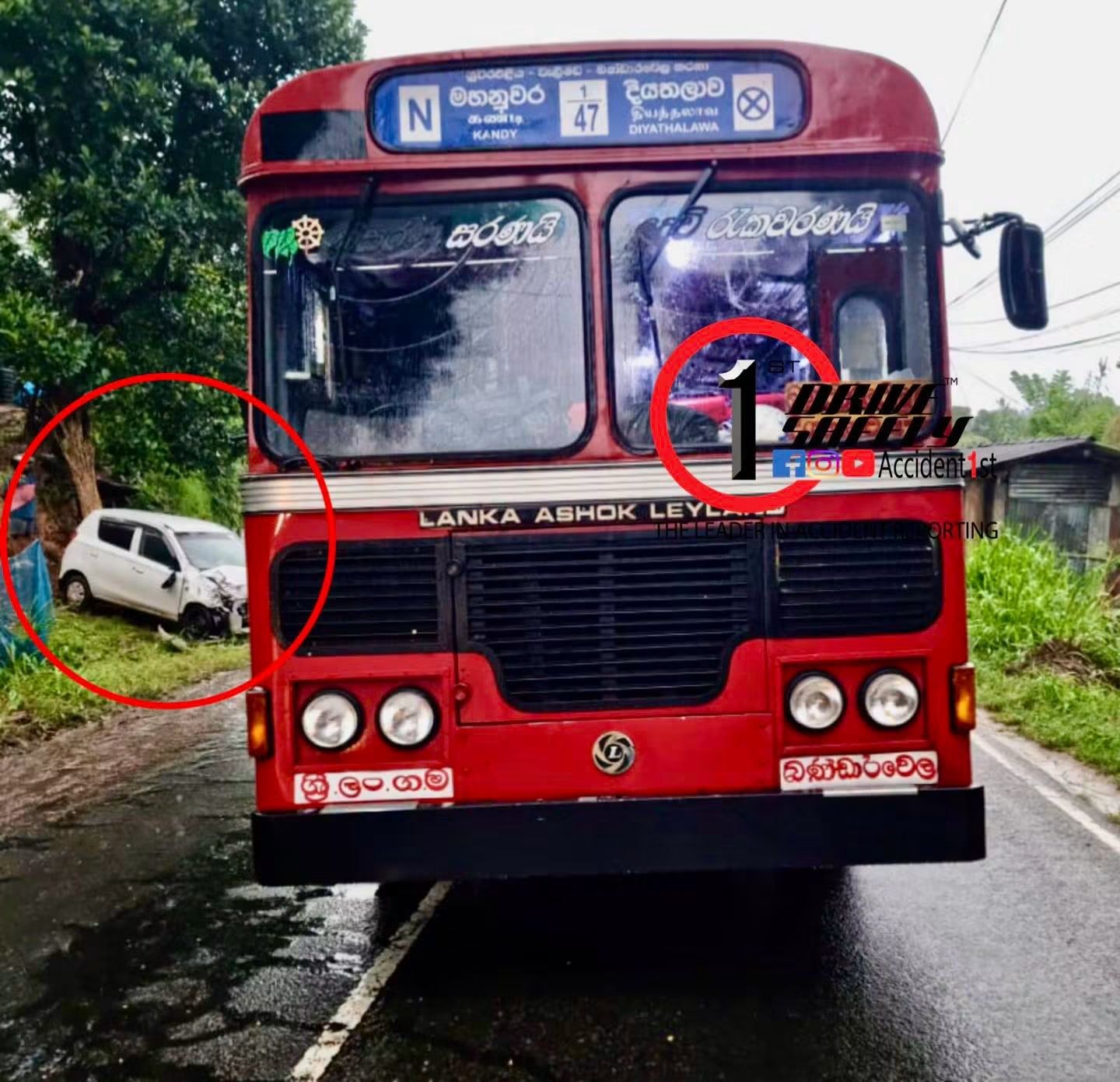 Incident Photo