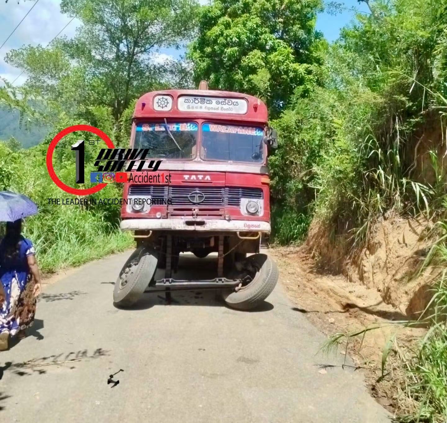 Incident Photo