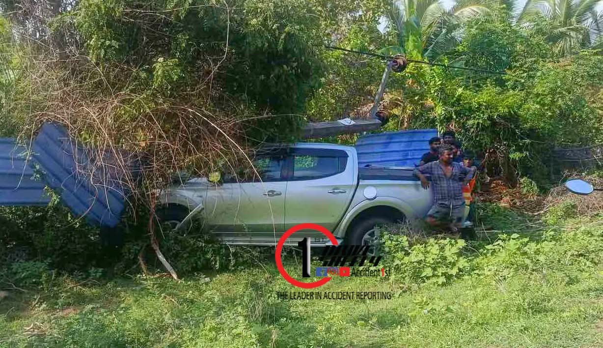 Incident Photo