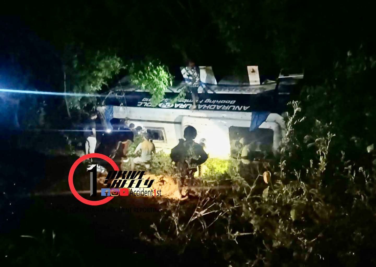 Incident Photo