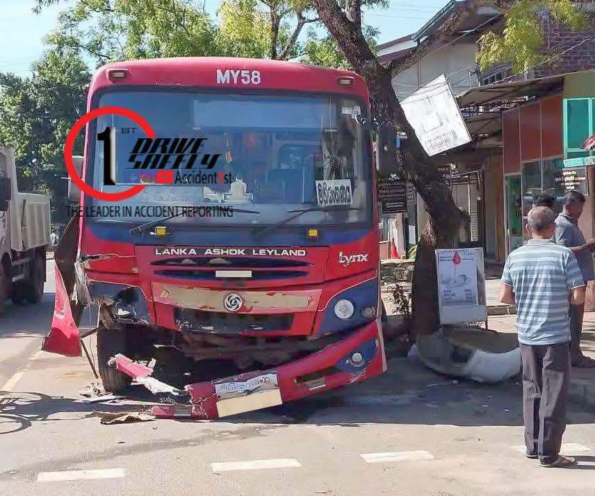 Incident Photo