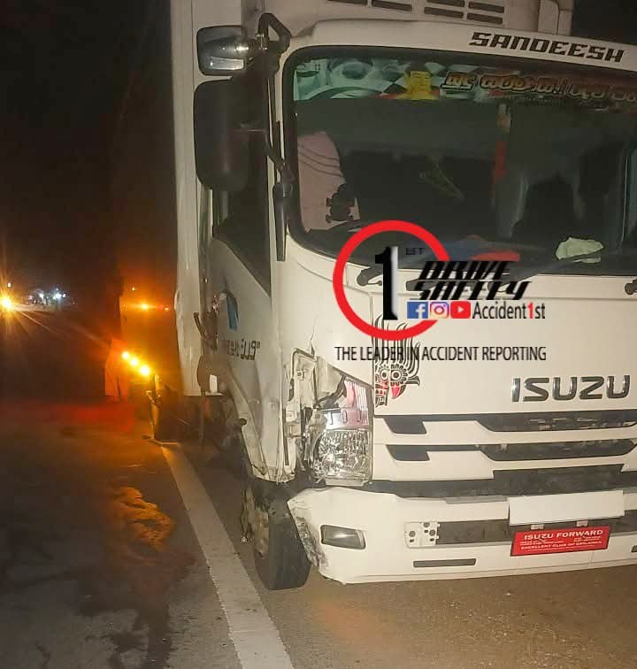 Incident Photo