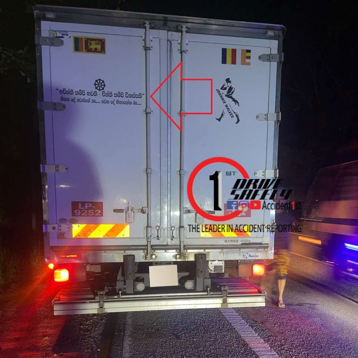 Incident Photo