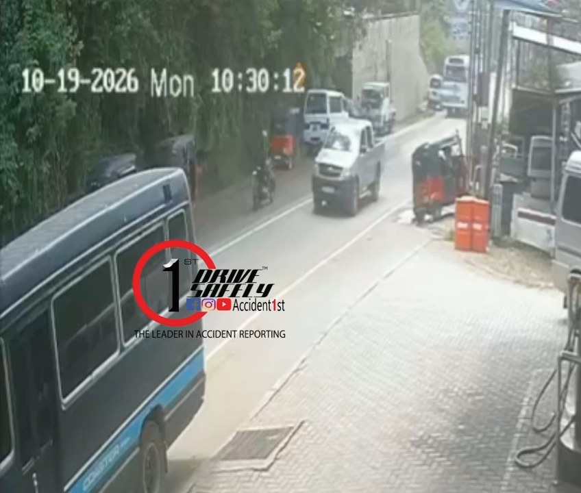 CCTV Footage Reveals Tragic Beginning of Akurana Cement Bulker Brake Failure Accident Claiming Four Lives