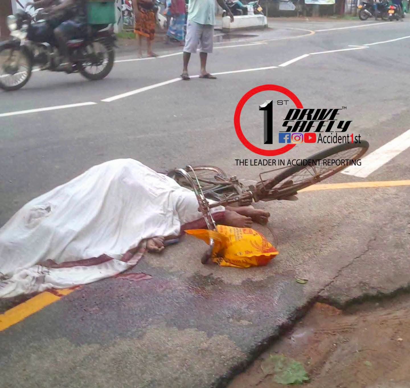 Incident Photo