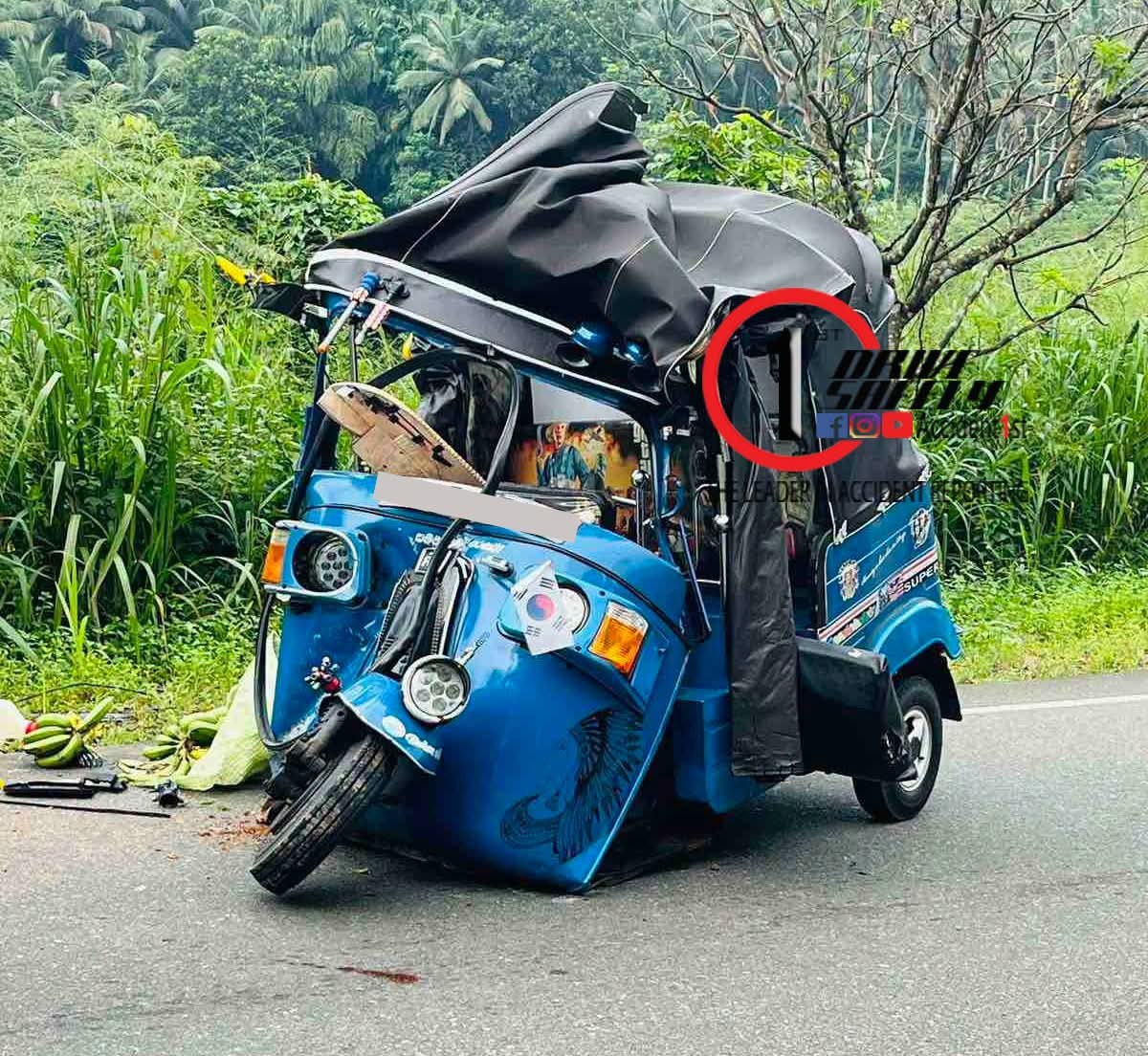 Incident Photo