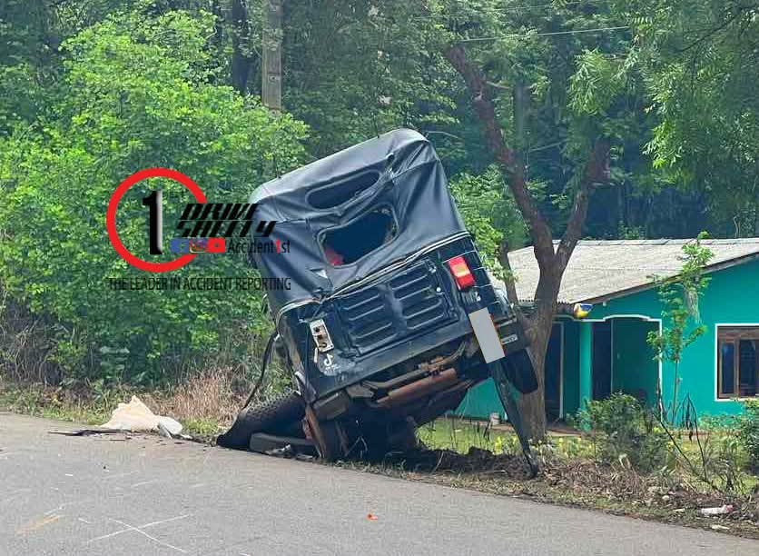 Incident Photo