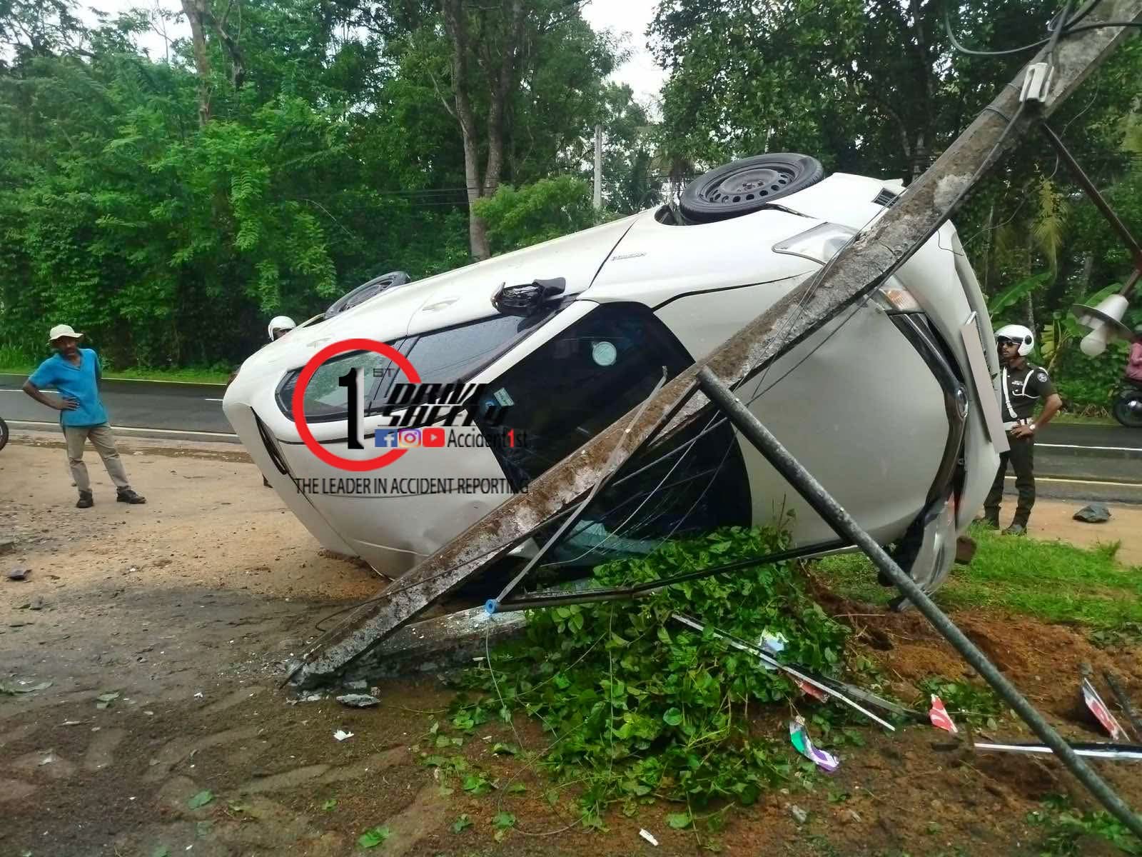 Incident Photo