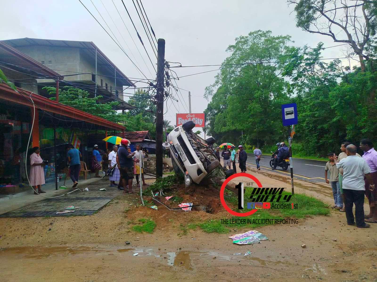 Incident Photo